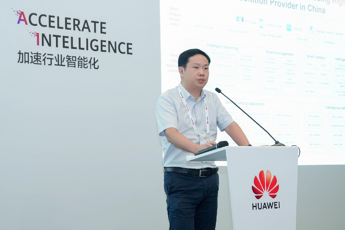 HC 2023：意昂官网注册与华为联合发布智慧校园一体机解决方案